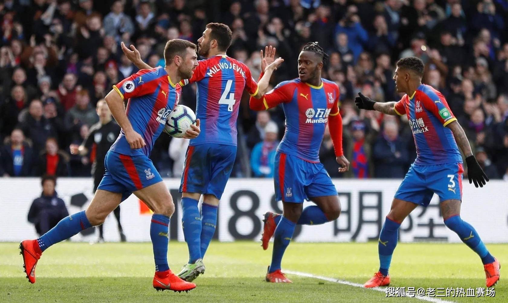 流浪队的完 流浪队的完